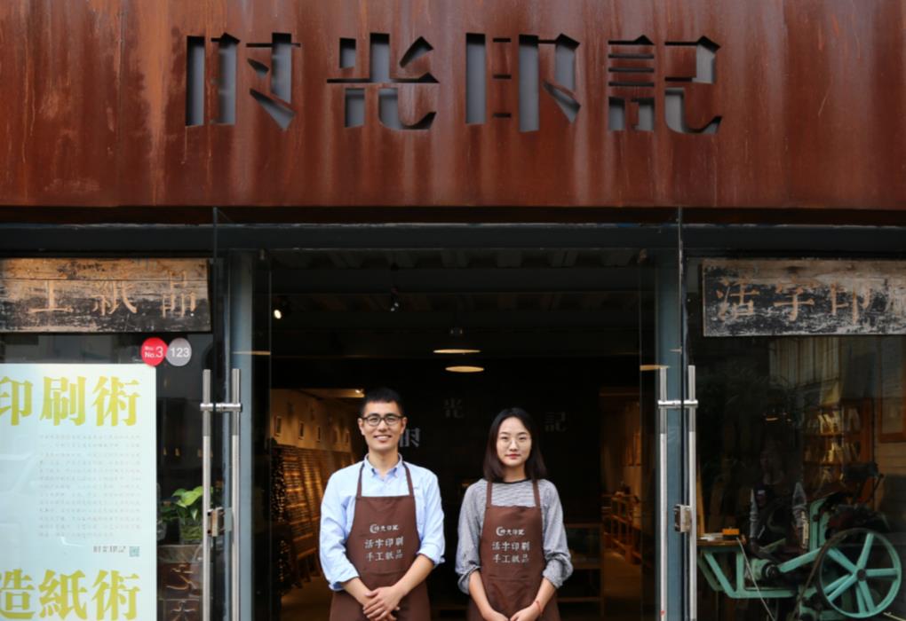 青岛店