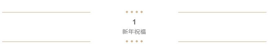 时光印记活字印刷