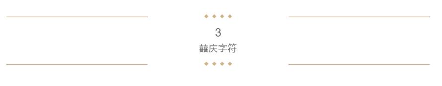 时光印记活字印刷