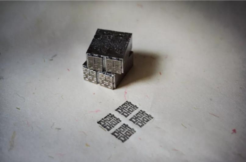 时光印记活字印刷